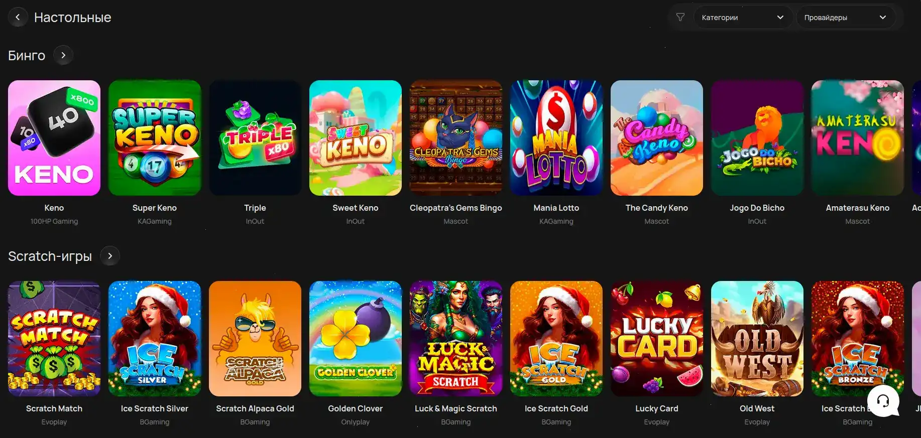 Интерфейс казино Гризли с игровыми автоматами на экране