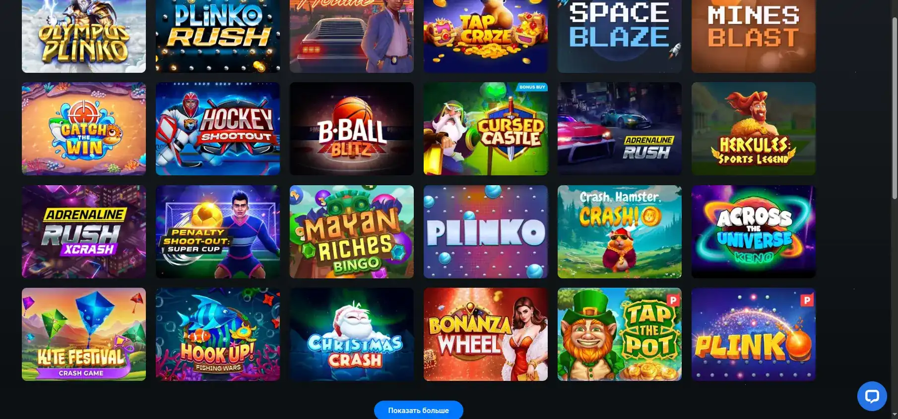 Крупный джекпот и выигрыш в казино Гризли